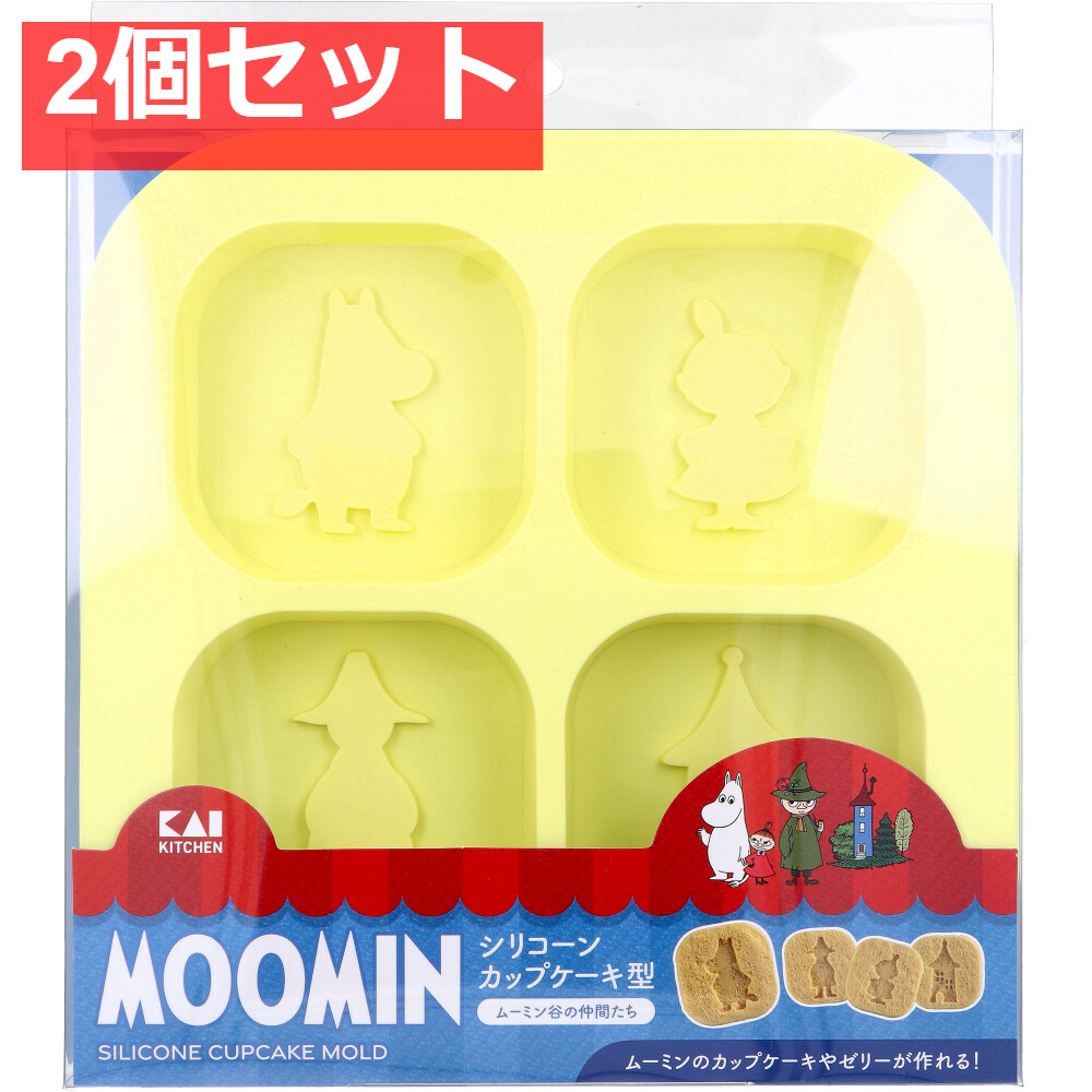 シリコーンカップケーキ型 ムーミン谷の仲間たち DN-0606 1個入 2個セット まとめ売り