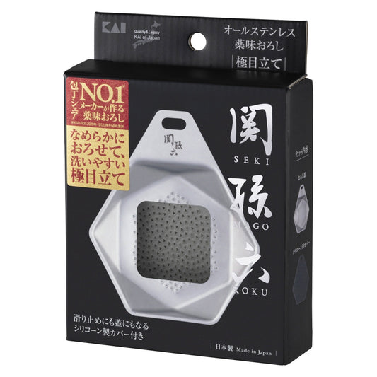 関孫六 オールステンレス 薬味おろし 極目立て
