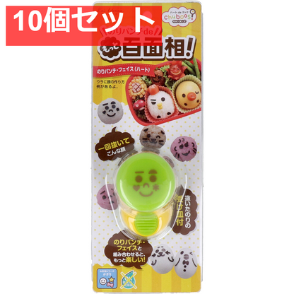 ちゅーぼーず のりパンチ・フェイス(ハート) FG-5171 10個セット まとめ売り