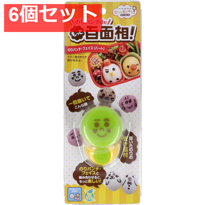ちゅーぼーず のりパンチ・フェイス(ハート) FG-5171 6個セット まとめ売り