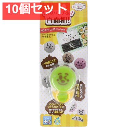 ちゅーぼーず のりパンチ・フェイス ベーシック FG-5187 10個セット まとめ売り