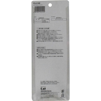 ちゅーぼーず ハサミ＆ピンセット FG-5188 8個セット まとめ売り