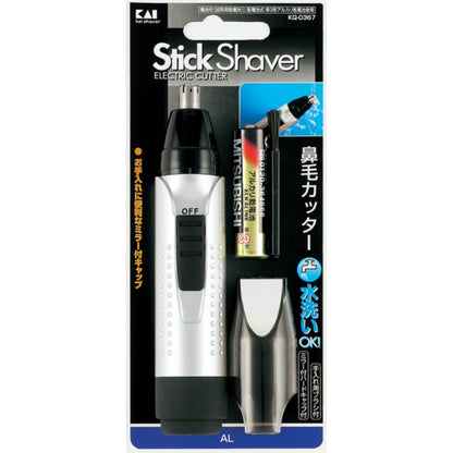 貝印 スティックシェーバー 防水 AL 5個セット まとめ売り