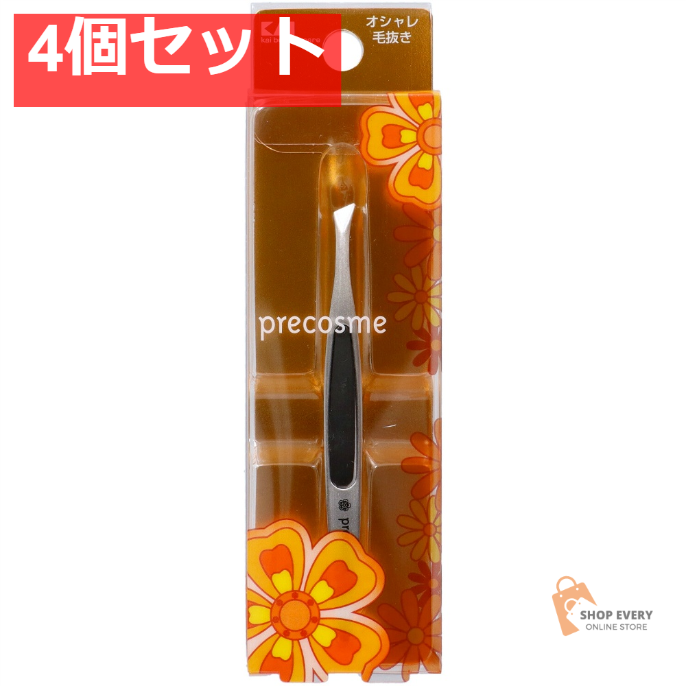 貝印 プリコスメ オシャレ毛抜き 4個セット まとめ売り