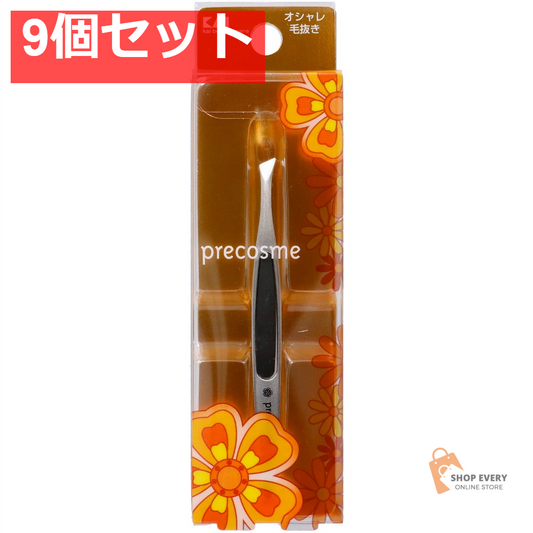 貝印 プリコスメ オシャレ毛抜き 9個セット まとめ売り