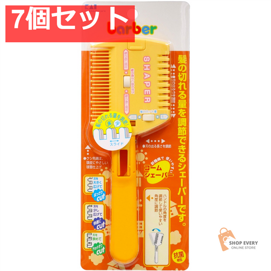 貝印 バーバー コームシェーパー 切替式 7個セット まとめ売り