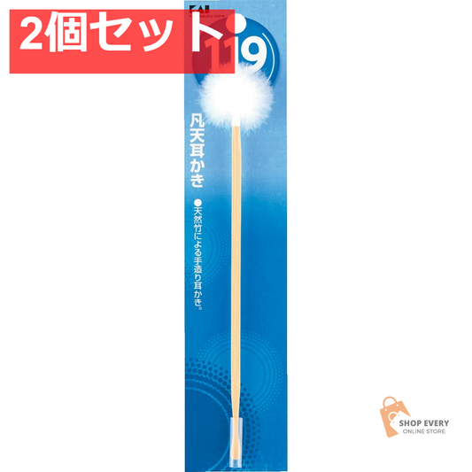 貝印 119 凡天耳かき KF1027 2個セット まとめ売り