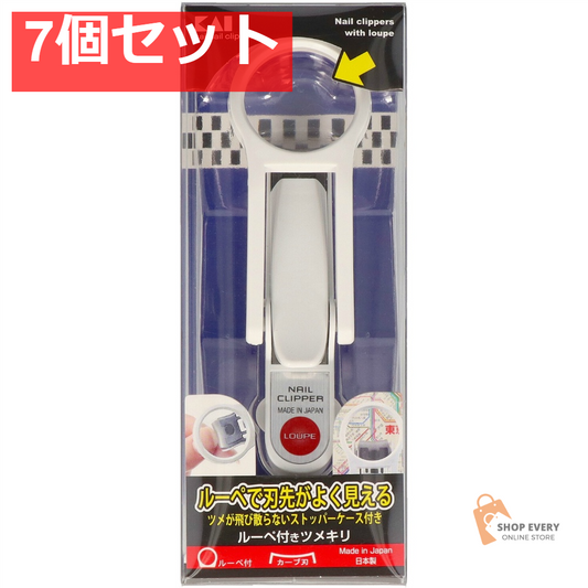 貝印 KE-0301 DF ルーペ付きツメキリ 7個セット まとめ売り