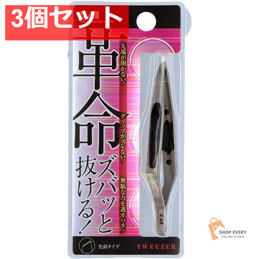 貝印 KQ1405 KQキャッチャー毛抜き (先斜) 3個セット まとめ売り