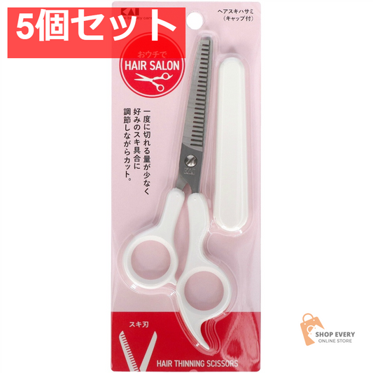 貝印 KQ2002 ヘアスキハサミ 5個セット まとめ売り