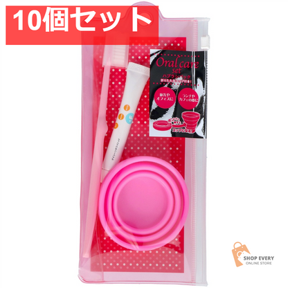 貝印 携帯用コップ付きハブラシセット 10個セット まとめ売り