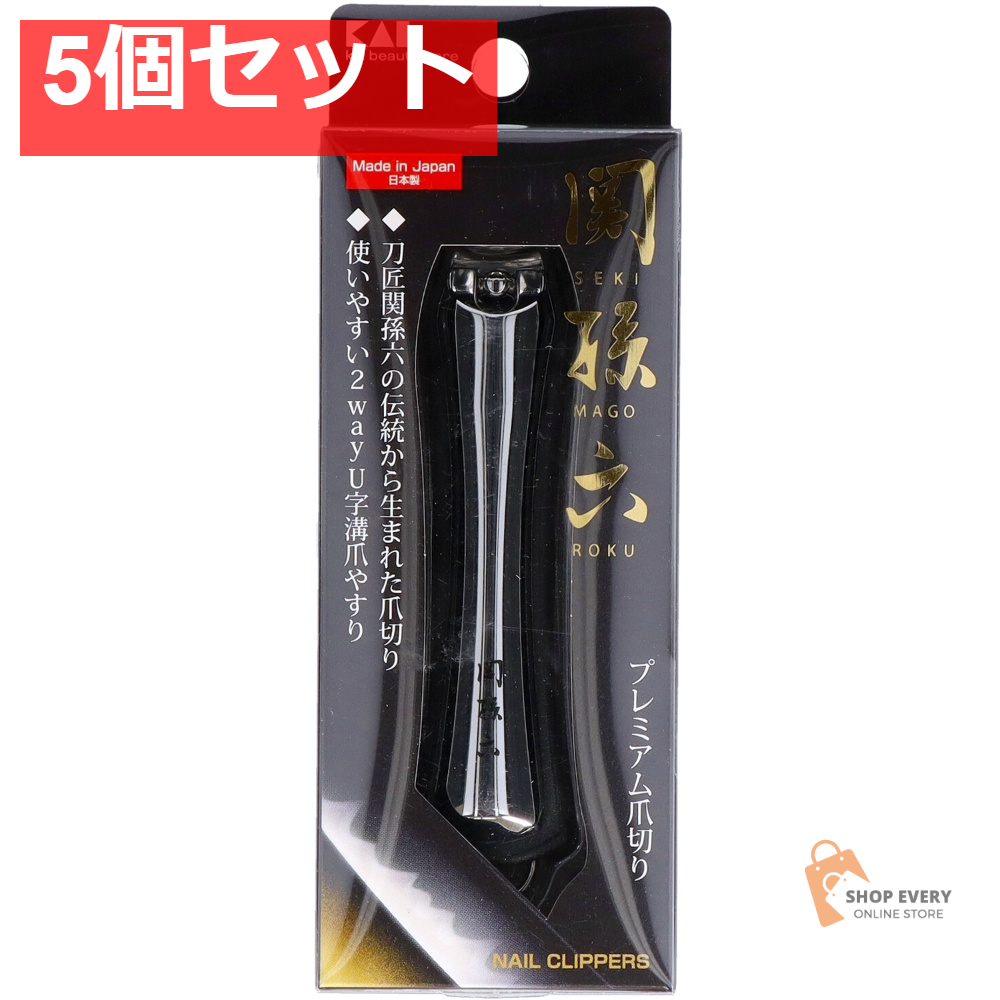 関孫六 ツメキリtype102 5個セット まとめ売り