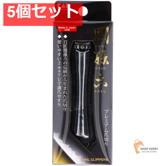 関孫六 ツメキリtype102 5個セット まとめ売り