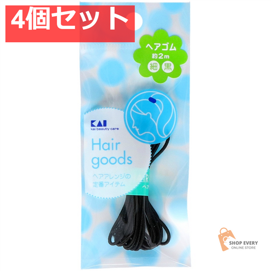 貝印 SS ヘアゴム細 黒 4個セット まとめ売り