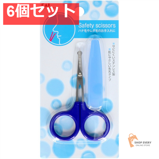 貝印 HL0453 セーフティハサミ キャップ付き 6個セット まとめ売り