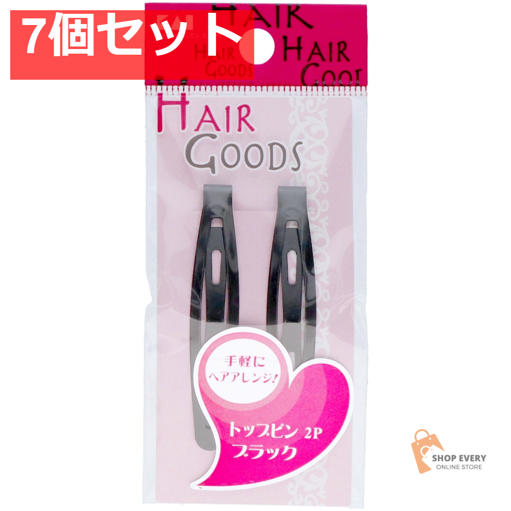 貝印 H/G トップピン 2P ブラック 7個セット まとめ売り