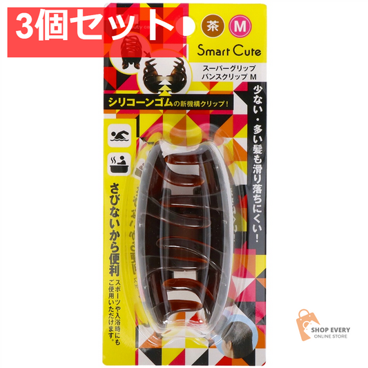 貝印 スマートキュート スーパーグリップバンスクリップ M 茶 3個セット まとめ売り