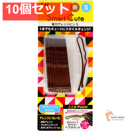 貝印 HC3319 SC 強力アレンジピンS（茶） 10個セット まとめ売り