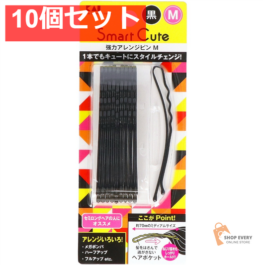 貝印 HC3324 SC 強力アレンジピンM（黒） 10個セット まとめ売り