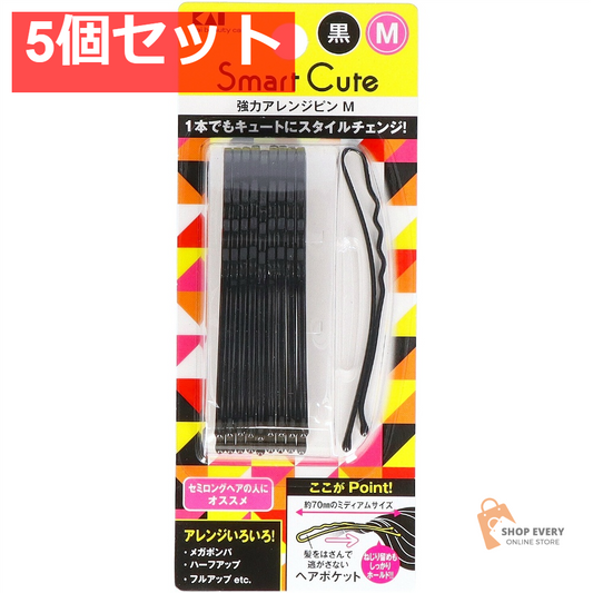 貝印 HC3324 SC 強力アレンジピンM（黒） 5個セット まとめ売り