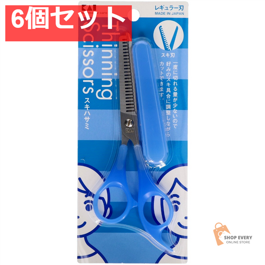 貝印 KQ3047 スキハサミ（キャップ付） 6個セット まとめ売り