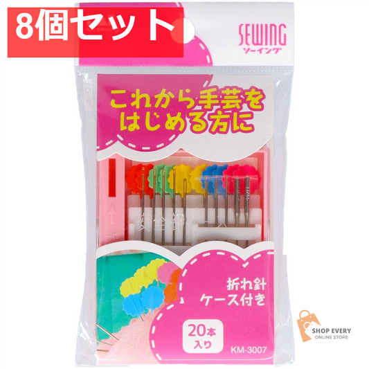 貝印 ニードルセット（アソート） 8個セット まとめ売り