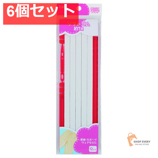 貝印 KM3119 ソフトゴム 12コール 約7m 6個セット まとめ売り