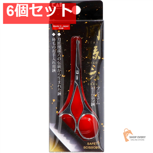 貝印 関孫六 セーフティハサミ HC3512 6個セット まとめ売り
