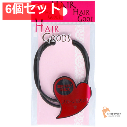 貝印 HA0075 H/G シリコーンゴムリング 黒 6個セット まとめ売り