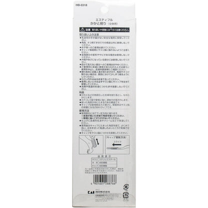 エスティフル かかと削り(全体用) HB-0318 3個セット まとめ売り