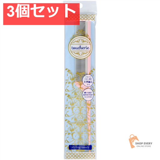 貝印 KQ2353 toucherie セットコーム 3個セット まとめ売り