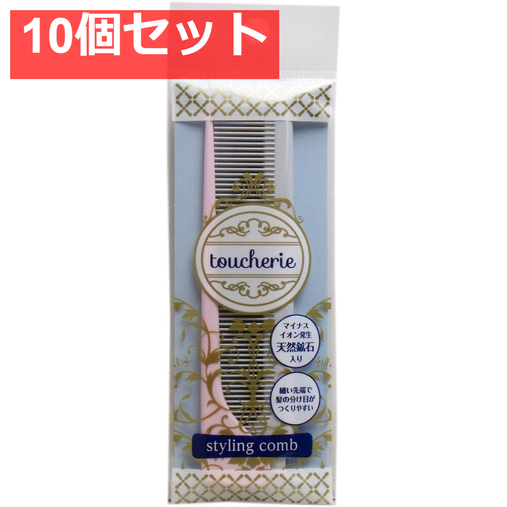 貝印 toucherie セットコーム(折りたたみ) KQ-2354 10個セット まとめ売り