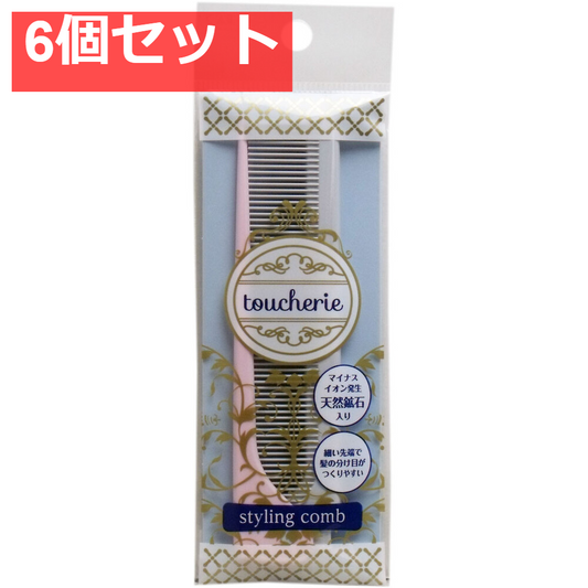 貝印 toucherie セットコーム(折りたたみ) KQ-2354 6個セット まとめ売り