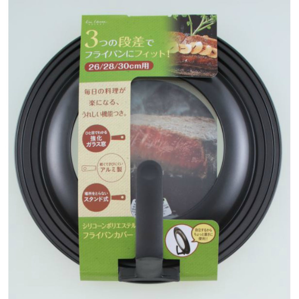 貝印 フライパンカバー スタンド付 26-30cm 8個セット まとめ売り