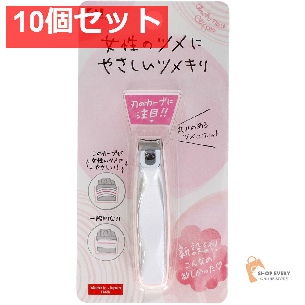 貝印 KQ2040 アーチツメキリ 10個セット まとめ売り