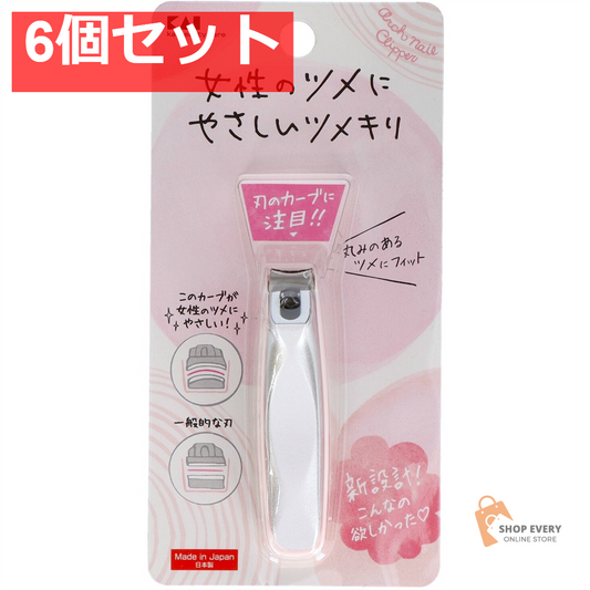 貝印 KQ2040 アーチツメキリ 6個セット まとめ売り
