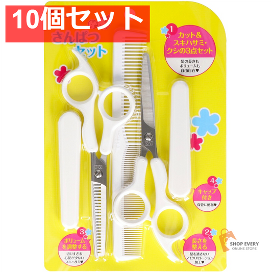 貝印 KF0131 サンパツセット 10個セット まとめ売り