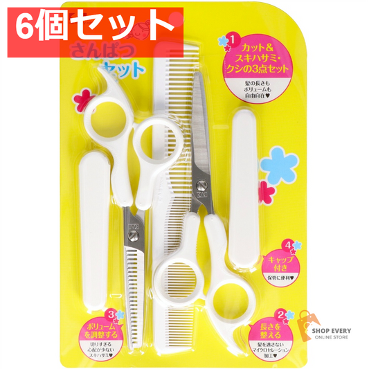 貝印 KF0131 サンパツセット 6個セット まとめ売り