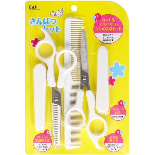 貝印 KF0131 サンパツセット