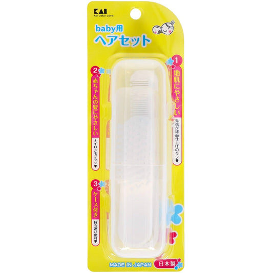 貝印 KF0133 ベビー用ヘアセット