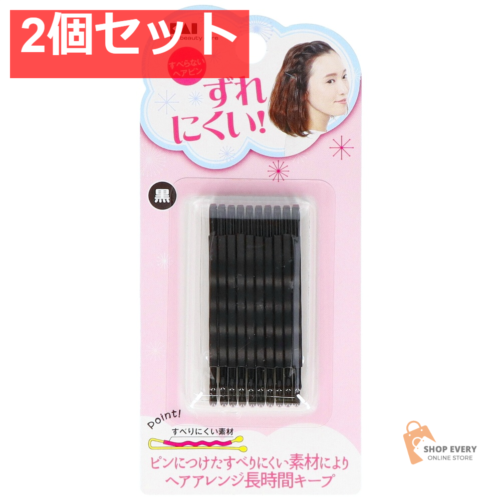 貝印 KQ3124 すべらないヘアピン 黒 2個セット まとめ売り