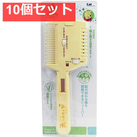 貝印 コームシェーパー くまのプーさん KK-1496 10個セット まとめ売り