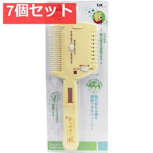 貝印 コームシェーパー くまのプーさん KK-1496 7個セット まとめ売り