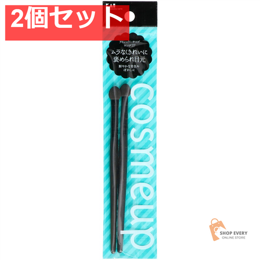 貝印 cosmeup アイシャドーチップ ロング 2P 2個セット まとめ売り