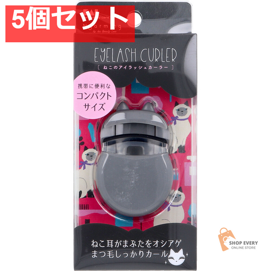 Nyarming ねこのアイラッシュカーラー コンパクトサイズ HC-2200 1個入 5個セット まとめ売り