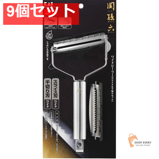 貝印 関孫六 ワイドピーラー スライス＆千切りセット 9個セット まとめ売り