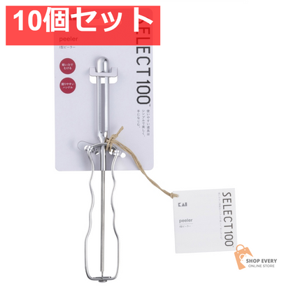 貝印 セレクト100 I型ピーラー 10個セット まとめ売り