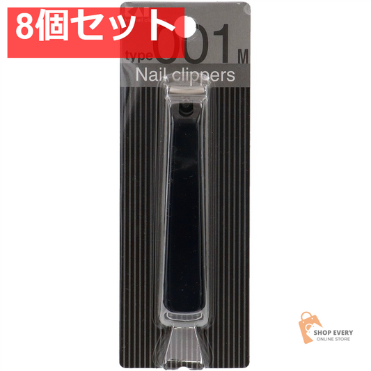 KE0101 ツメキリ type001 8個セット まとめ売り