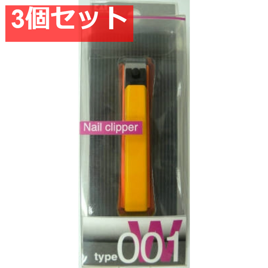 KE0109ツメキリタイプW001オレンジ 3個セット まとめ売り