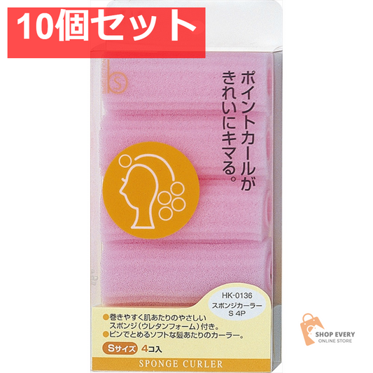 HK0136BセレスポンジカーラーS4P 10個セット まとめ売り